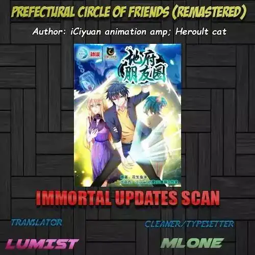 Prefectural Circle of Friends (Remastered) Chapter 0 1